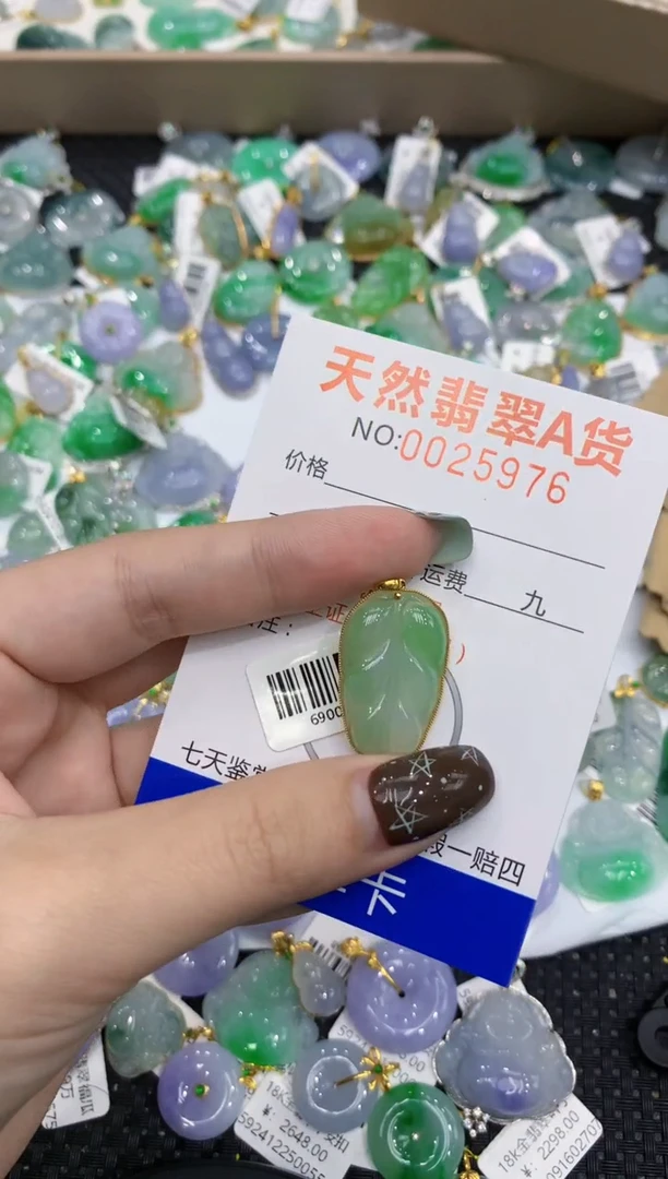 【闪购商品】翡翠颈饰18K金镶嵌11111111111