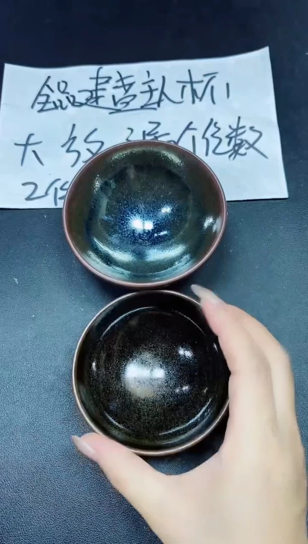 茶盏37两只