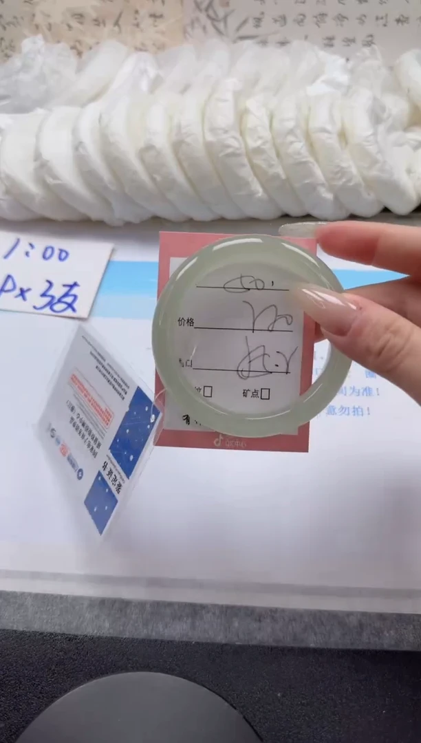 未镶嵌手镯石英质玉50-55.2