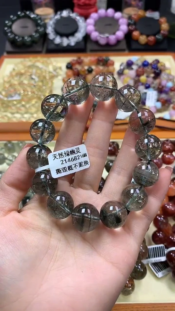 未镶嵌手链水晶16*
