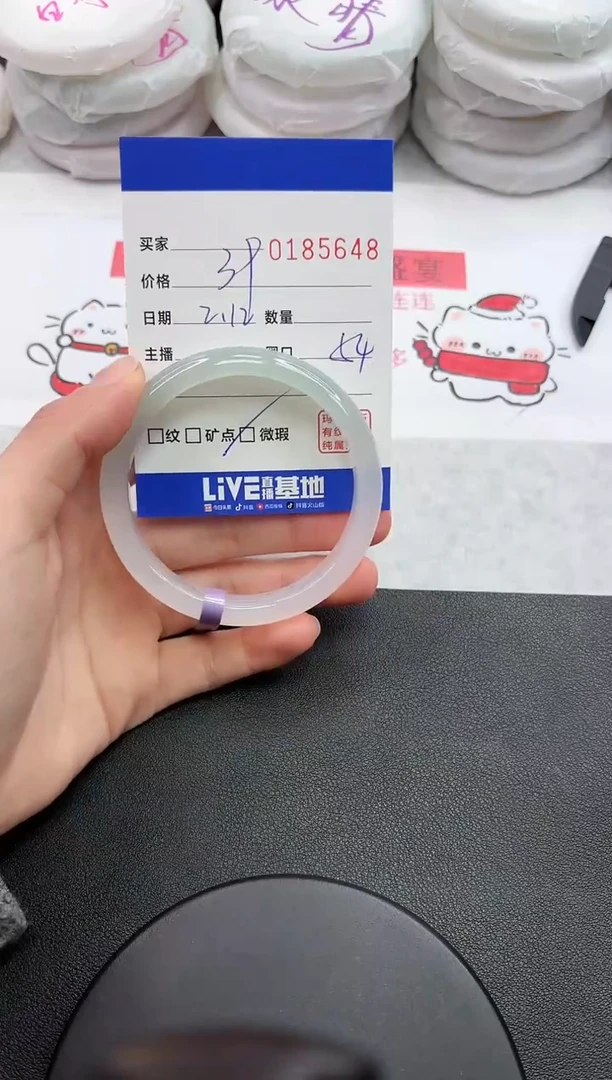 【闪购商品】玛瑙/玉髓手镯未镶嵌5648