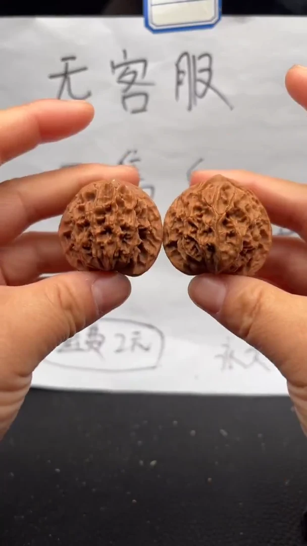 把件文玩核桃346狮子头