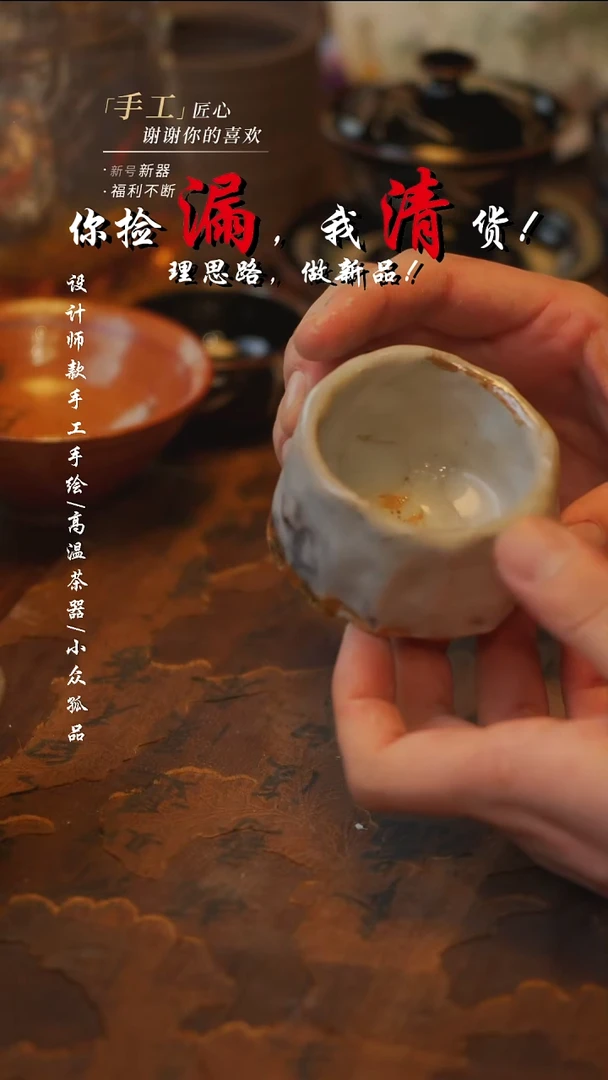 陶858【吾二】***瓷片***