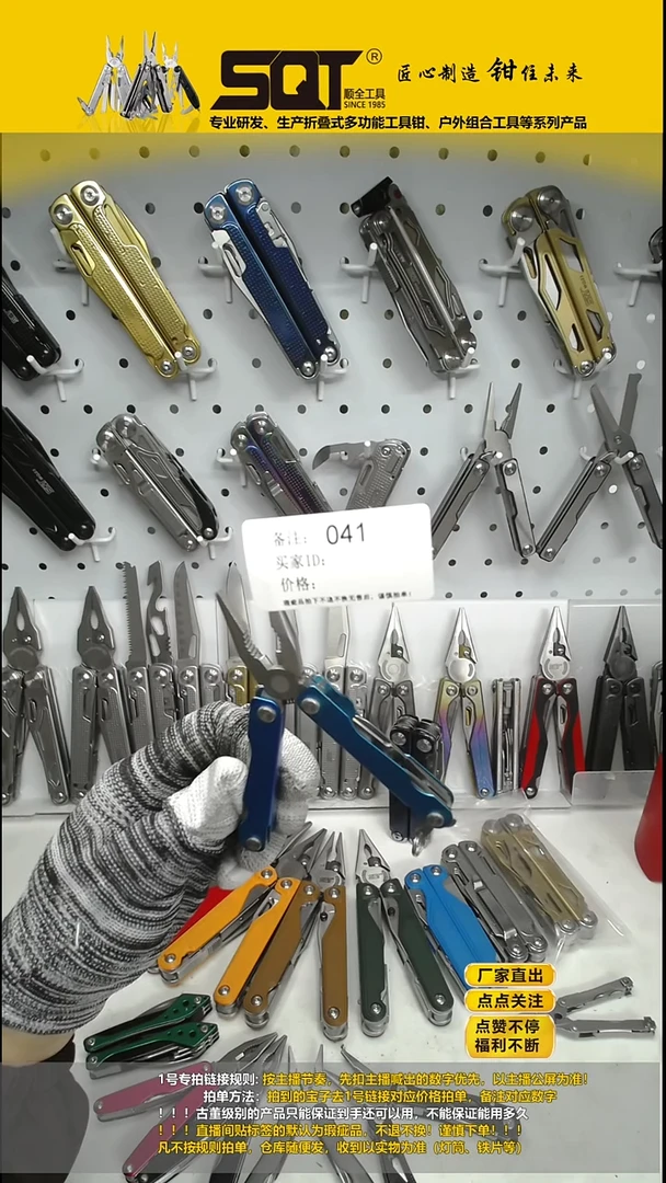 041蓝色迷你钳（默认外观瑕疵，拍下无售后谨慎竞价）