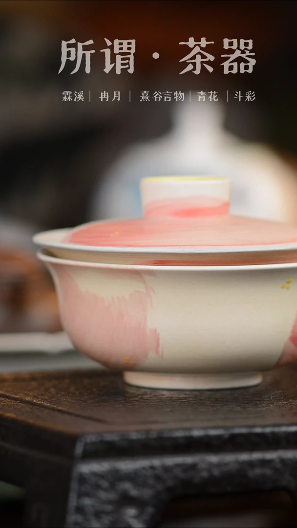 牧鱼粉色叠叠乐套