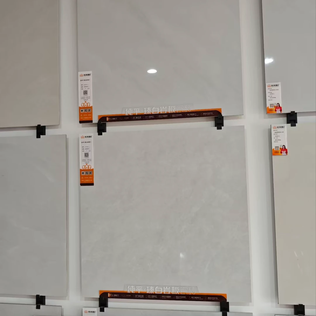 瓷砖太阳能建材家装