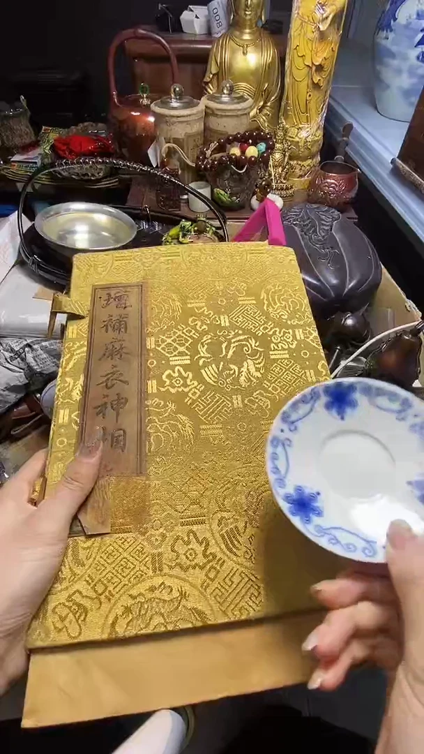 【闪购商品】瓷器瓷器瓷器瓷器