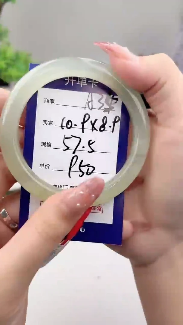 未镶嵌手镯和田玉微色差A35