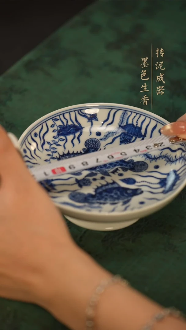 瓷片