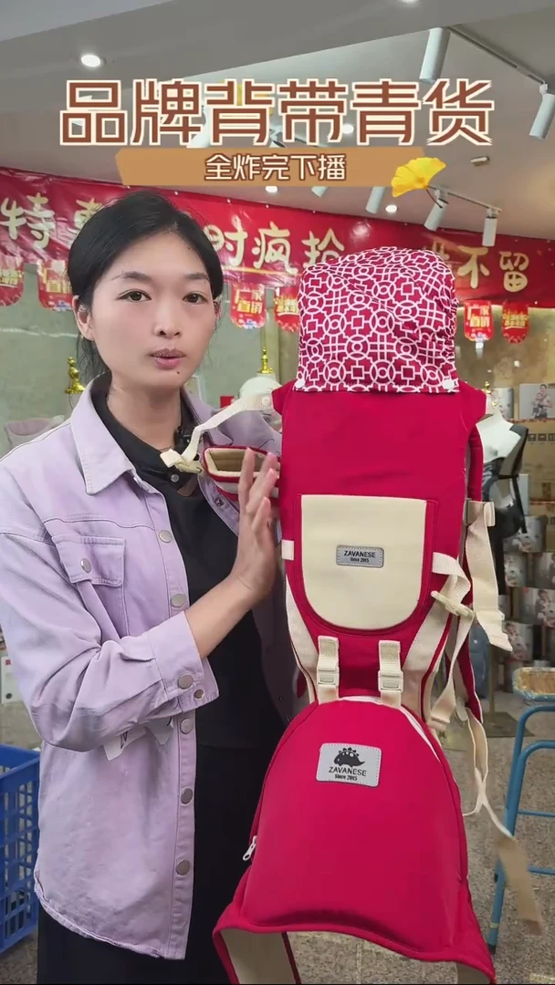 婴儿背带腰凳074