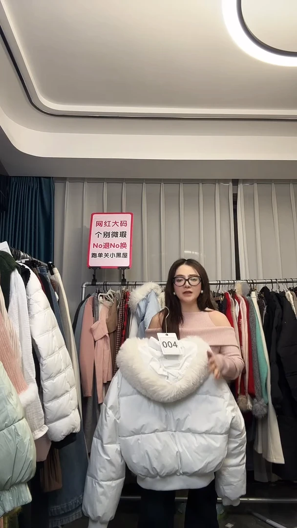 【NO退NO换【TUTU定制粉丝福利】2026直播浮力冬季外套004