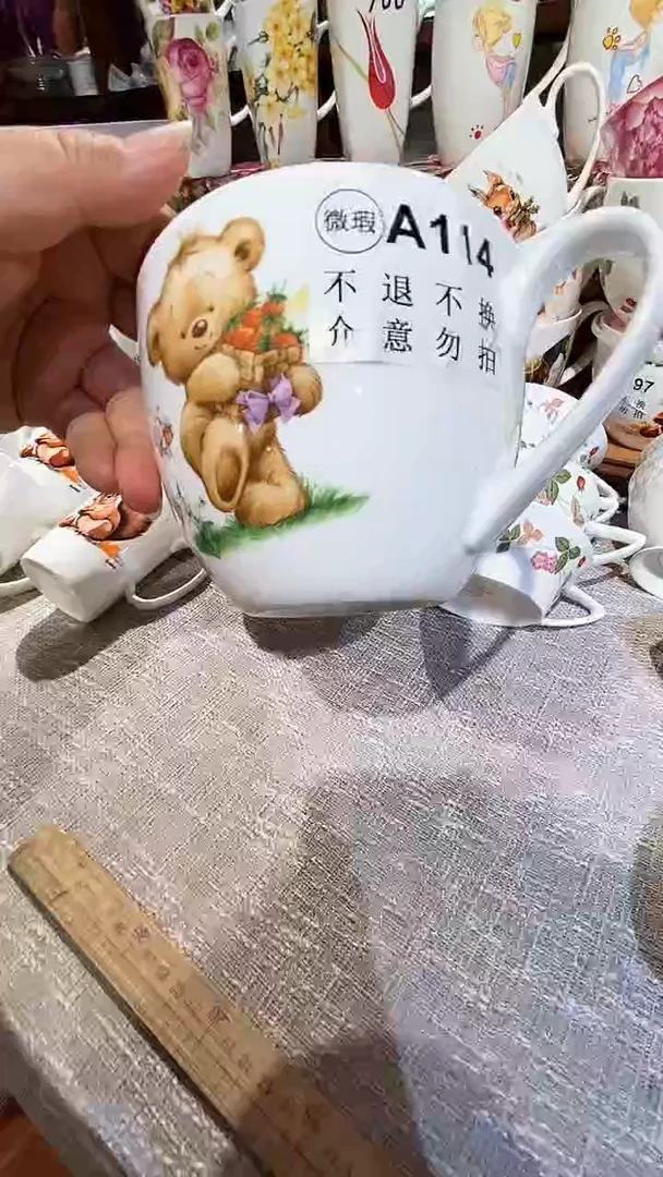 瓷库存产品默认微瑕介意慎拍