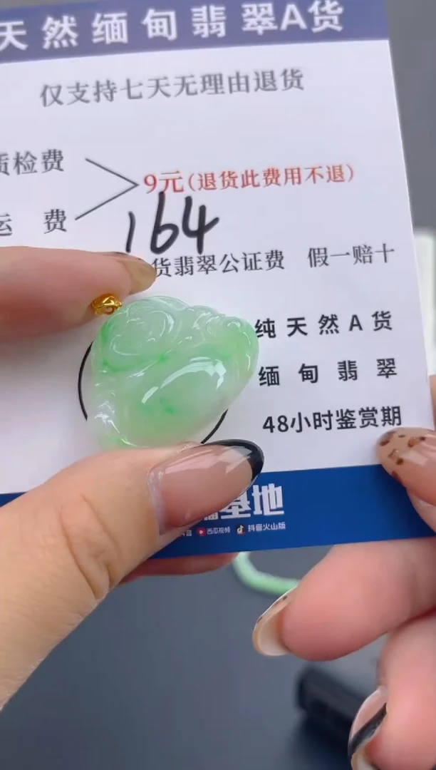 颈饰18K金镶嵌翡翠纯天然缅甸翡翠A货