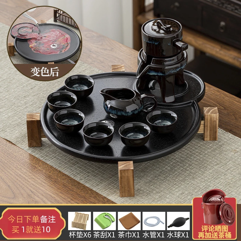 【仙霖阁】国风变色茶盘家用排水茶台小型茶具托盘干泡盘带排水套装