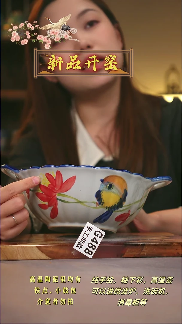 其他G488陶然集器瓷器