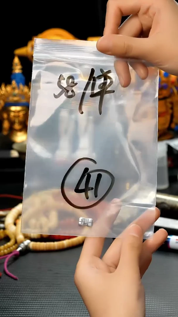 【闪购商品】41藏传原生态藏传饰品.