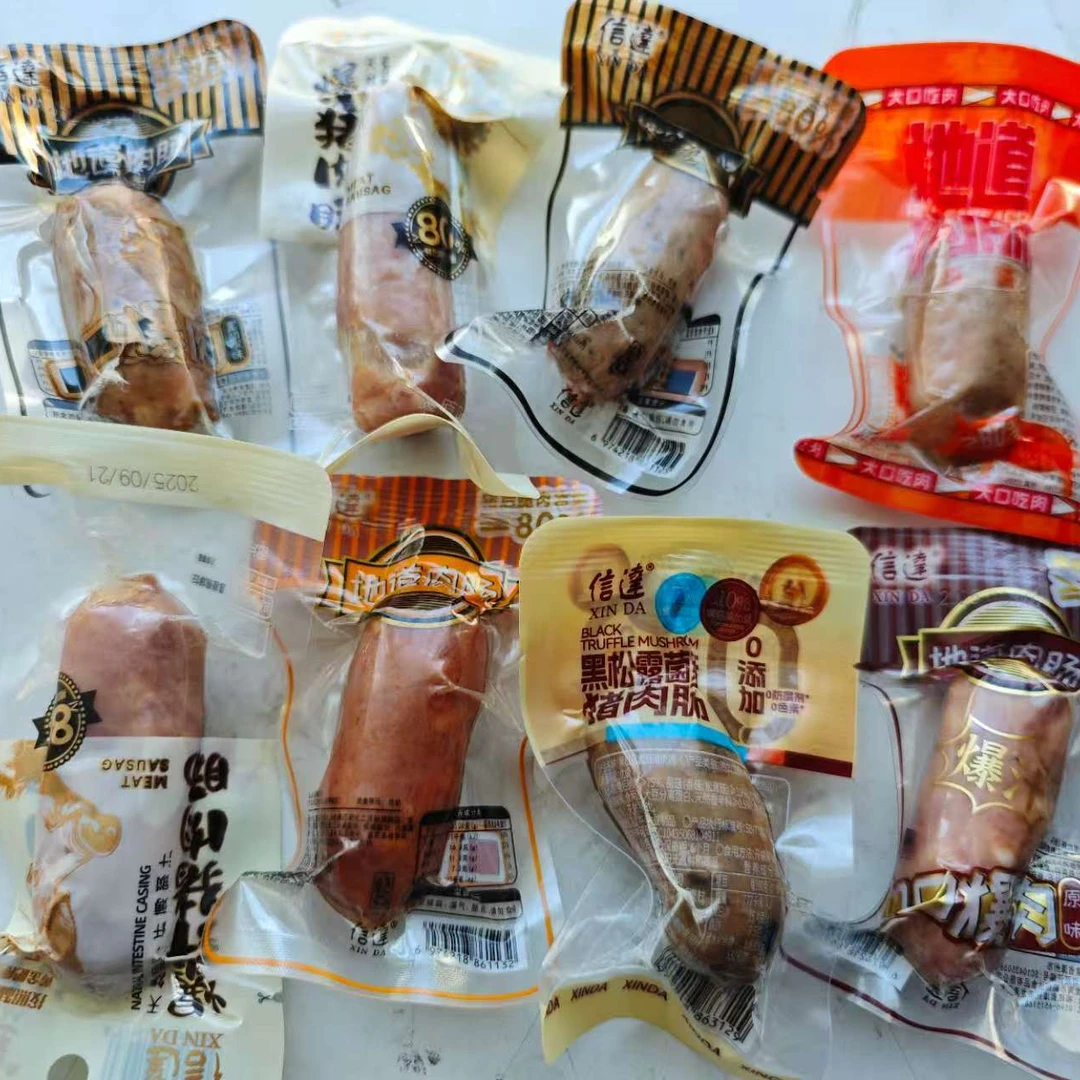 散装猪肉肠盒马代工厂（到手40g*13根共500克左右）