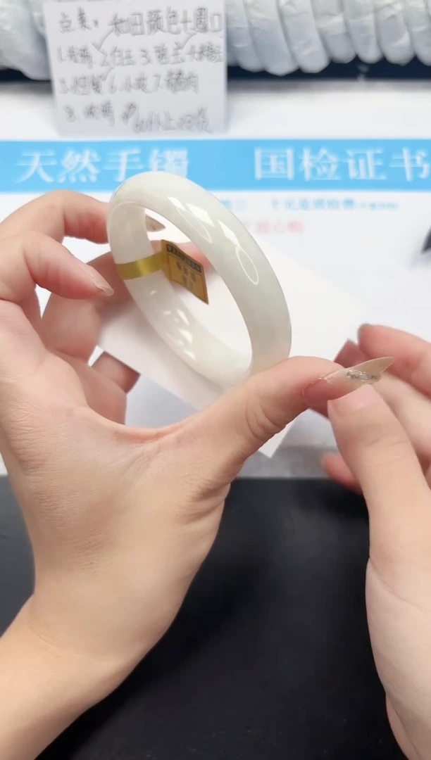 和田玉手镯未镶嵌209-57.3BG