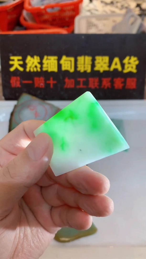 散珠翡翠刘**水0东0翡翠珠宝335