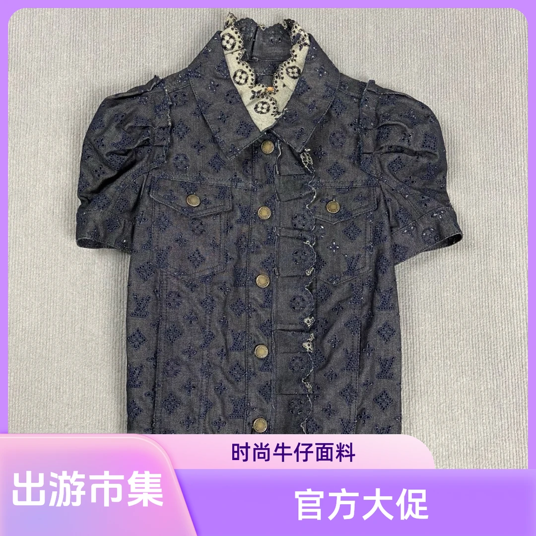 99新 LouisVuitton/路易威登 240618/34码/老花镂空牛仔短袖
