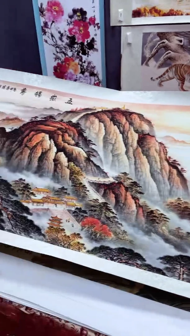 悦白书画年画年画