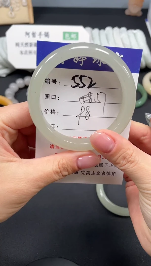 未镶嵌手镯石英质玉57
