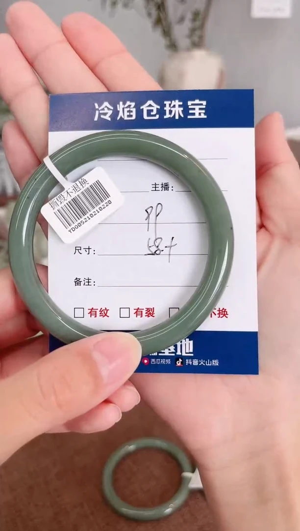 未镶嵌手镯和田玉手镯