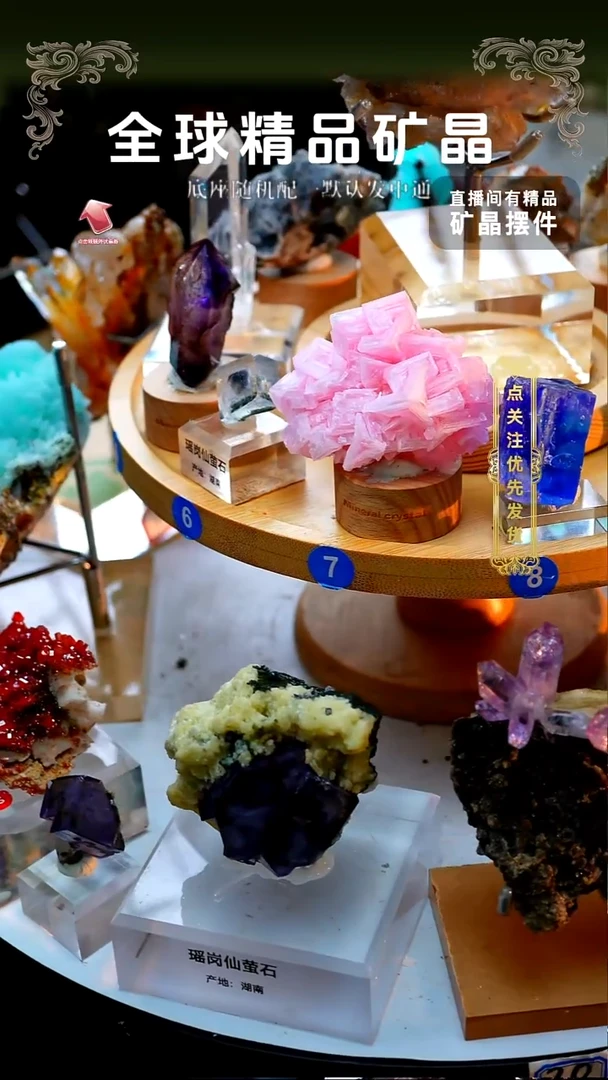 未镶嵌珠宝半成品水晶白水晶