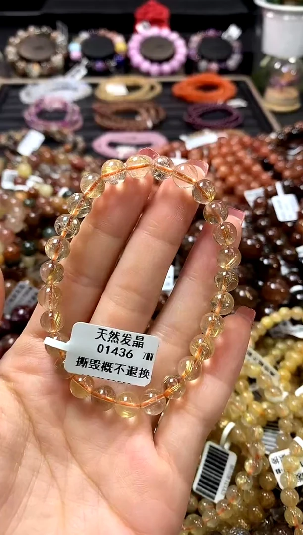 未镶嵌手链水晶7