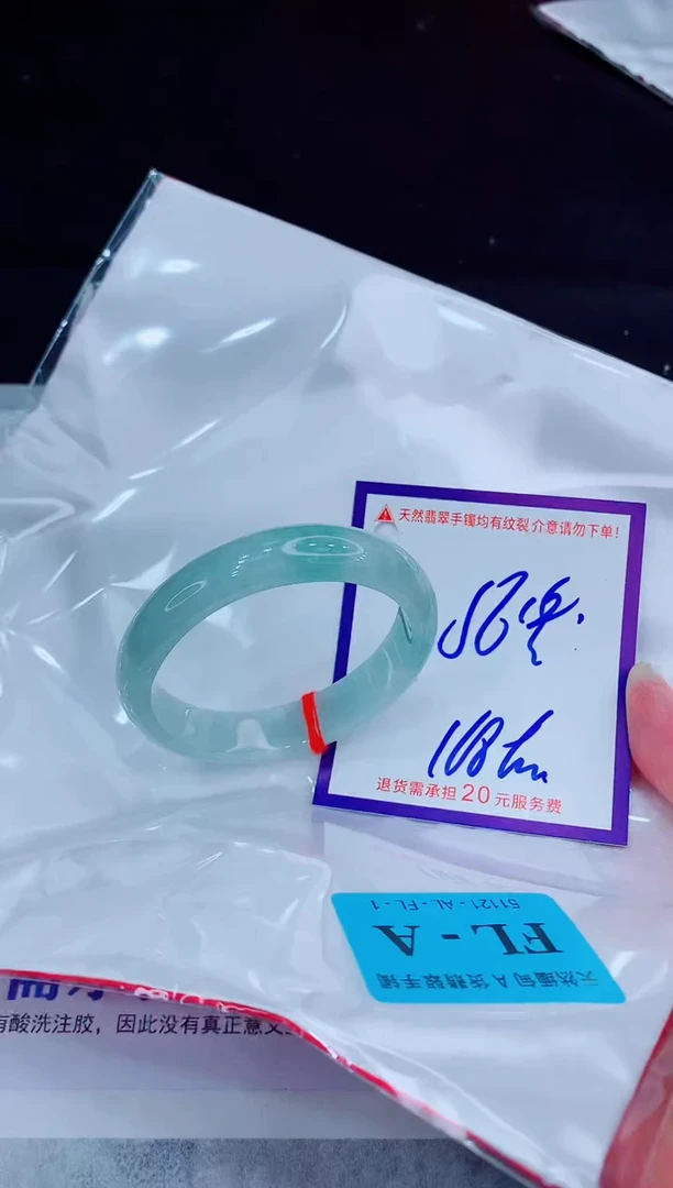未镶嵌手镯翡翠11111111111