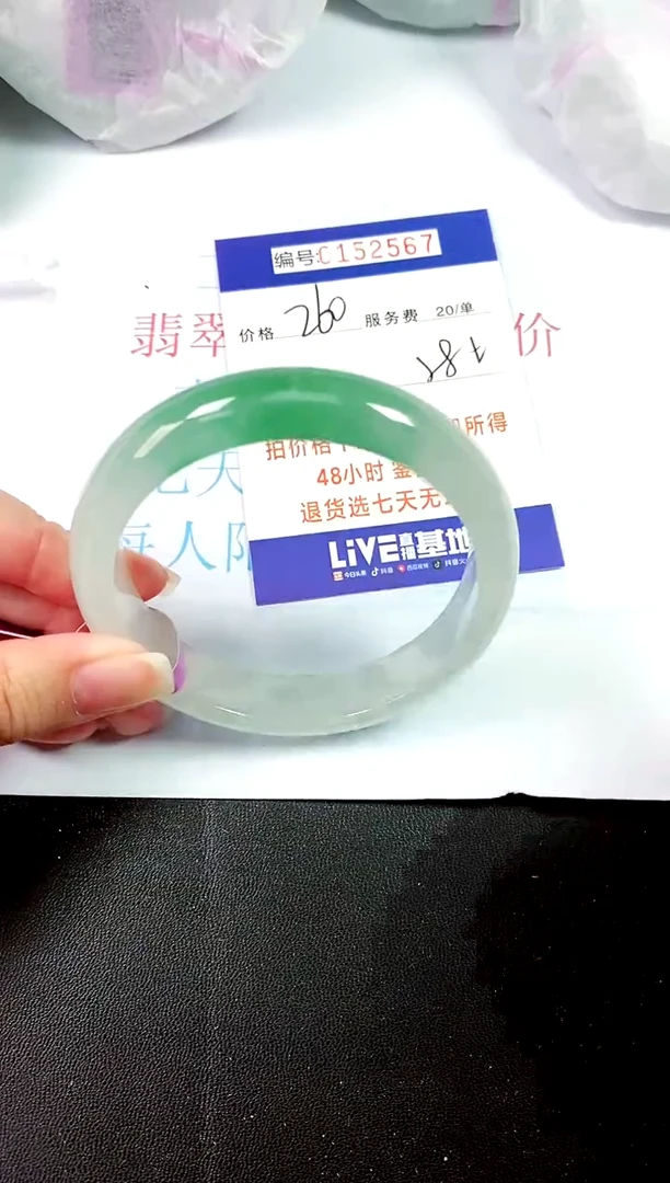 00所见即所得000152567