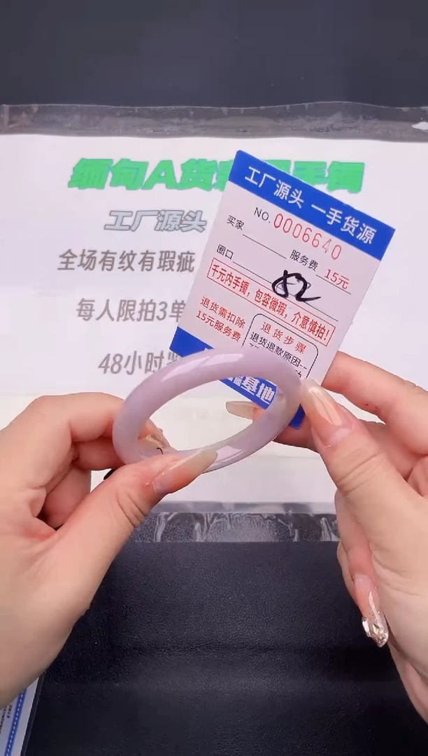 翡翠手镯未镶嵌40按图片拍下发货