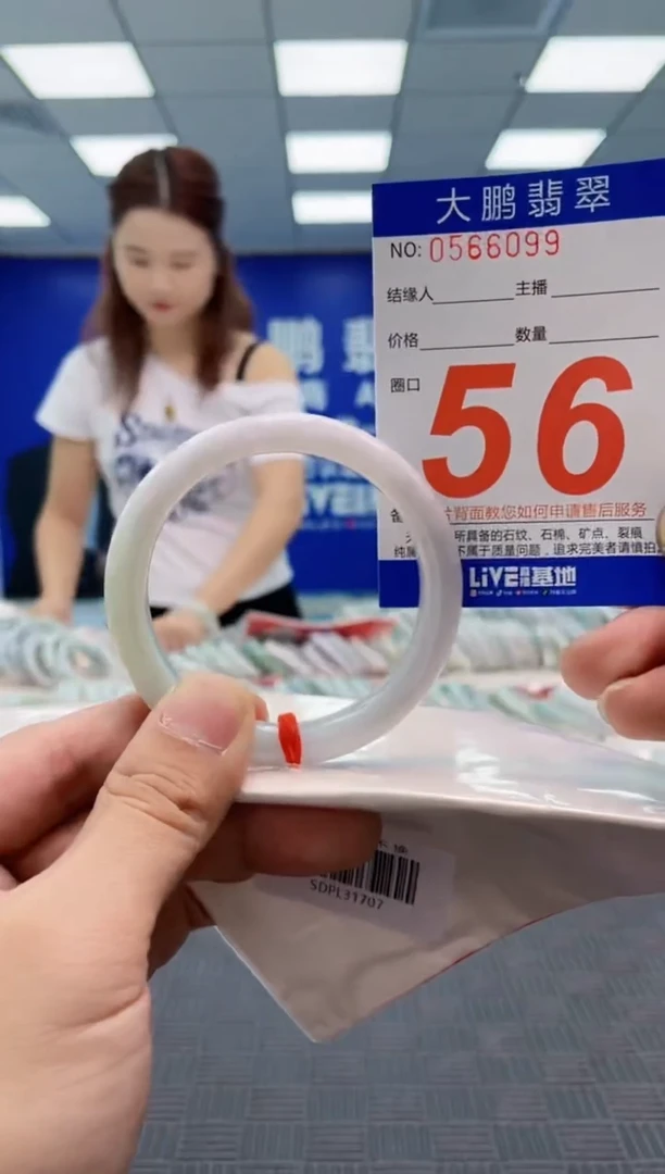 翡翠手镯未镶嵌AAAAAAAA