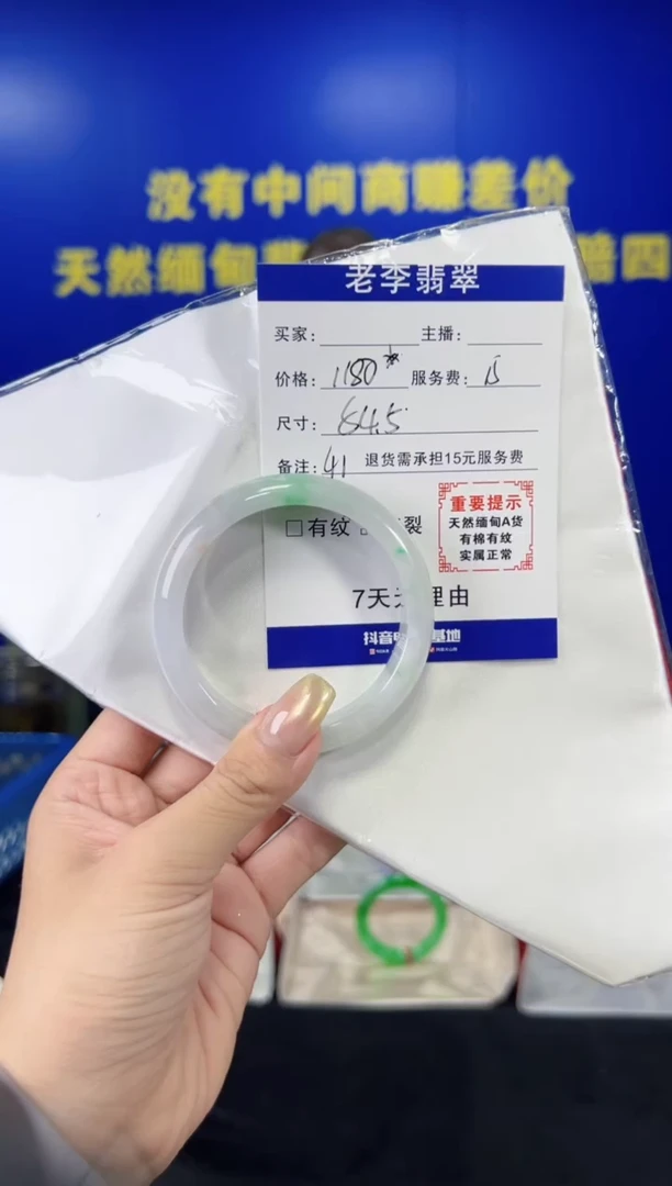 翡翠手镯未镶嵌翡翠手镯单样发一41