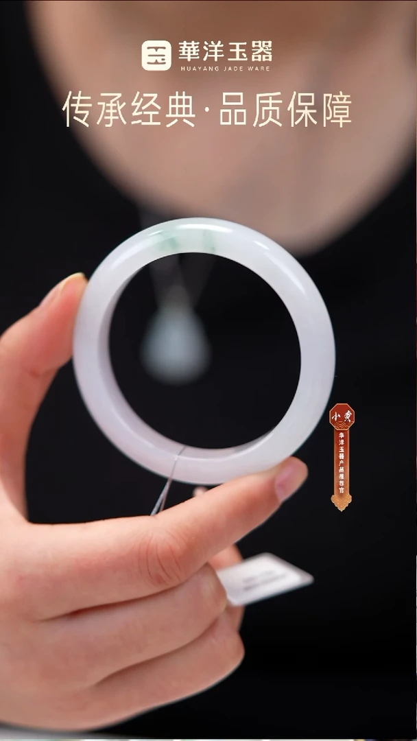 未镶嵌手镯翡翠翡翠手镯L0567