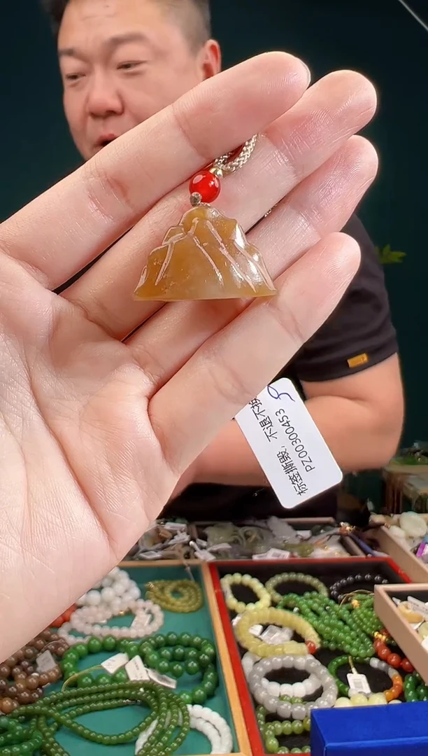 颈饰未镶嵌和田玉一物一证 拍一单发一个