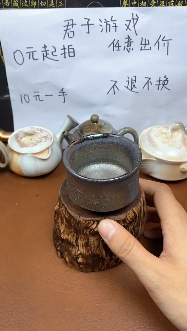 【闪购商品】观寂茶器柴烧专拍链接055