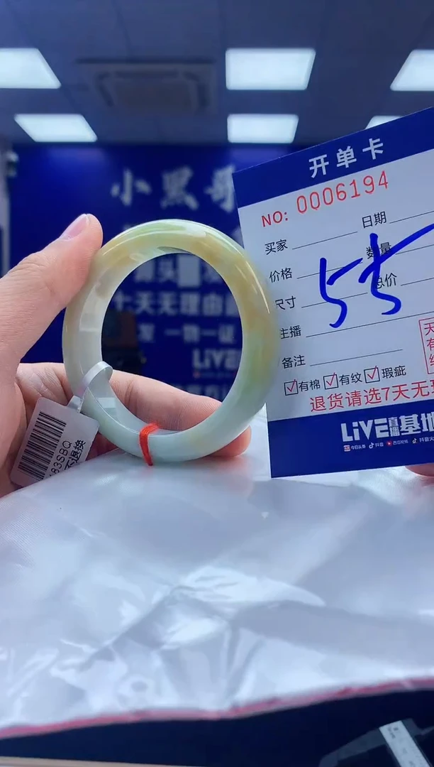 【闪购商品】翡翠手镯未镶嵌7翡翠天然A货手镯