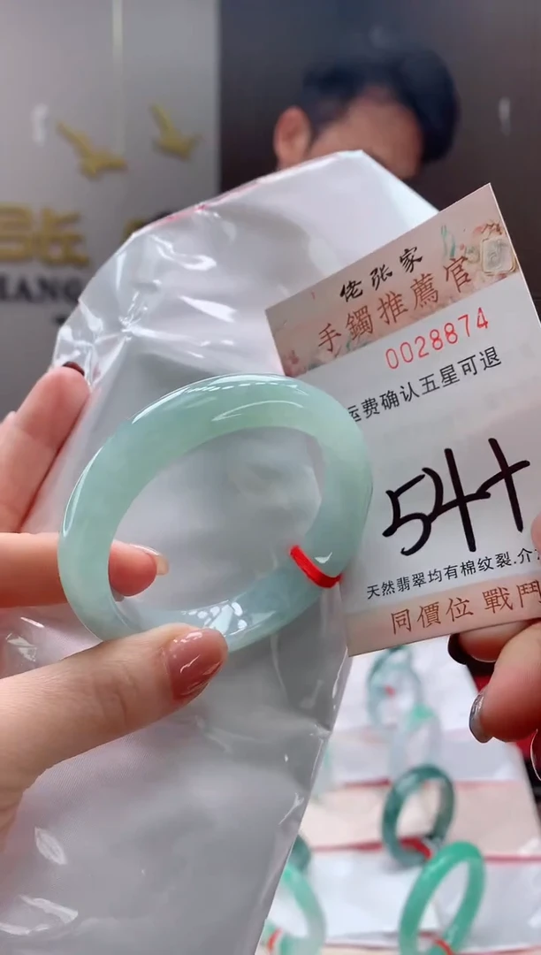 未镶嵌手镯翡翠天然缅甸A货翡翠