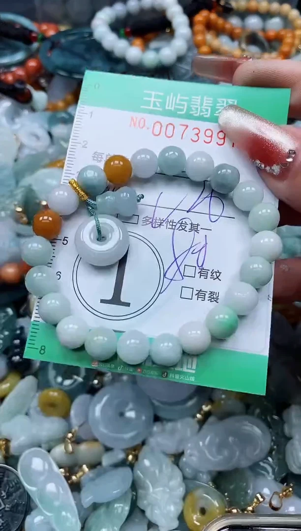 【闪购商品】翡翠颈饰未镶嵌闪购0073997多样性发其一