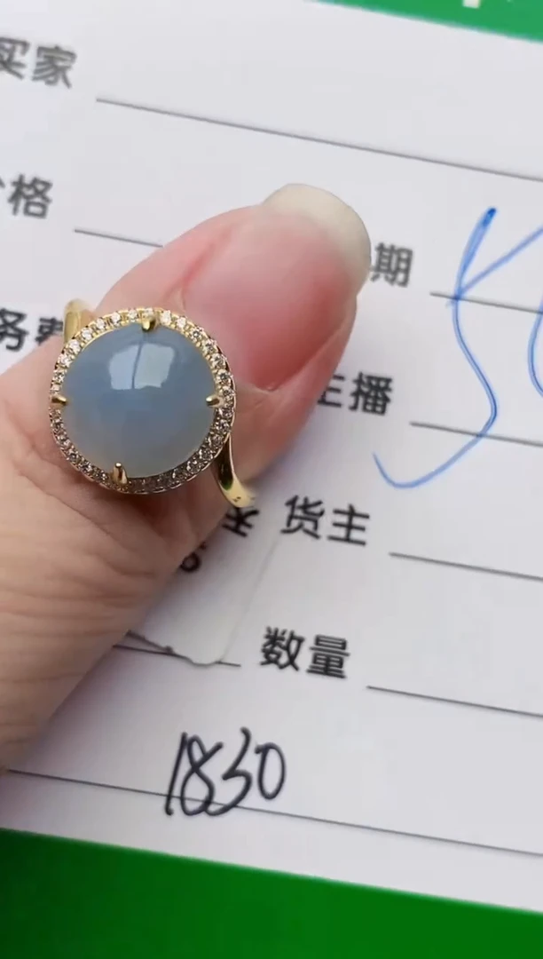 颈饰银S925镶嵌翡翠1830