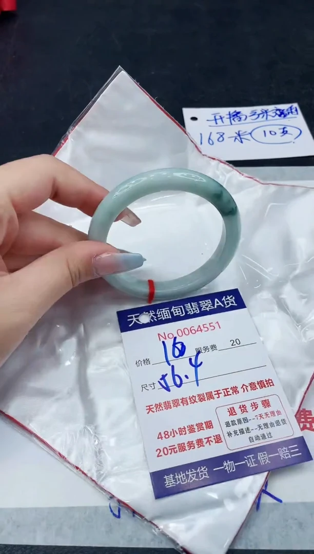 【闪购商品】翡翠手镯未镶嵌111111111111
