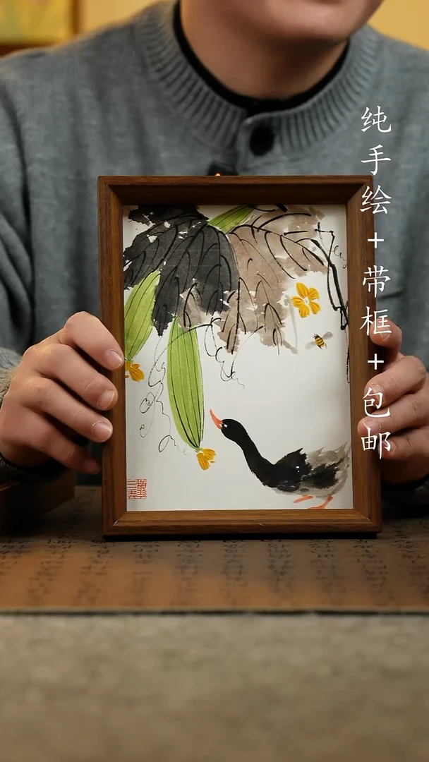 国画纯手绘原创国风国画：画芯+画框17*23