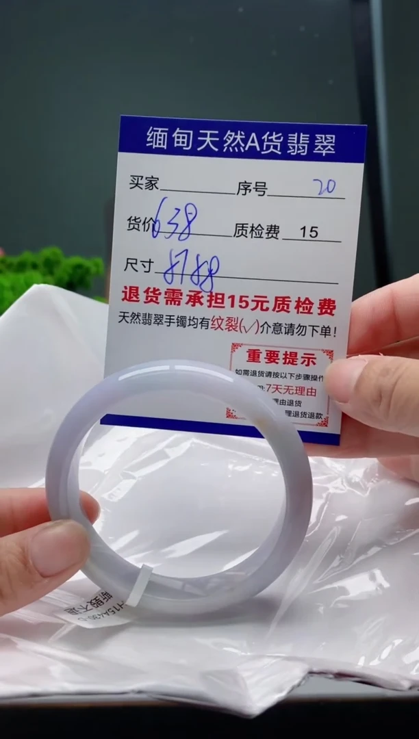 翡翠手镯未镶嵌20缅甸天然A货翡翠需包容瑕疵，介意慎拍