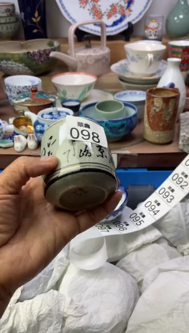 骄**浪顺鑫工艺品店闪购