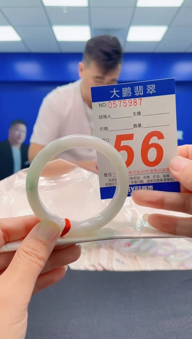未镶嵌手镯翡翠AAAAAAAAA