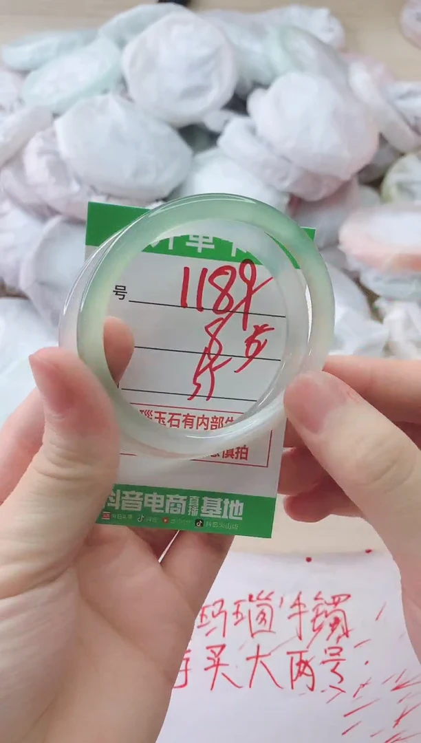 玛瑙/玉髓手镯未镶嵌1189