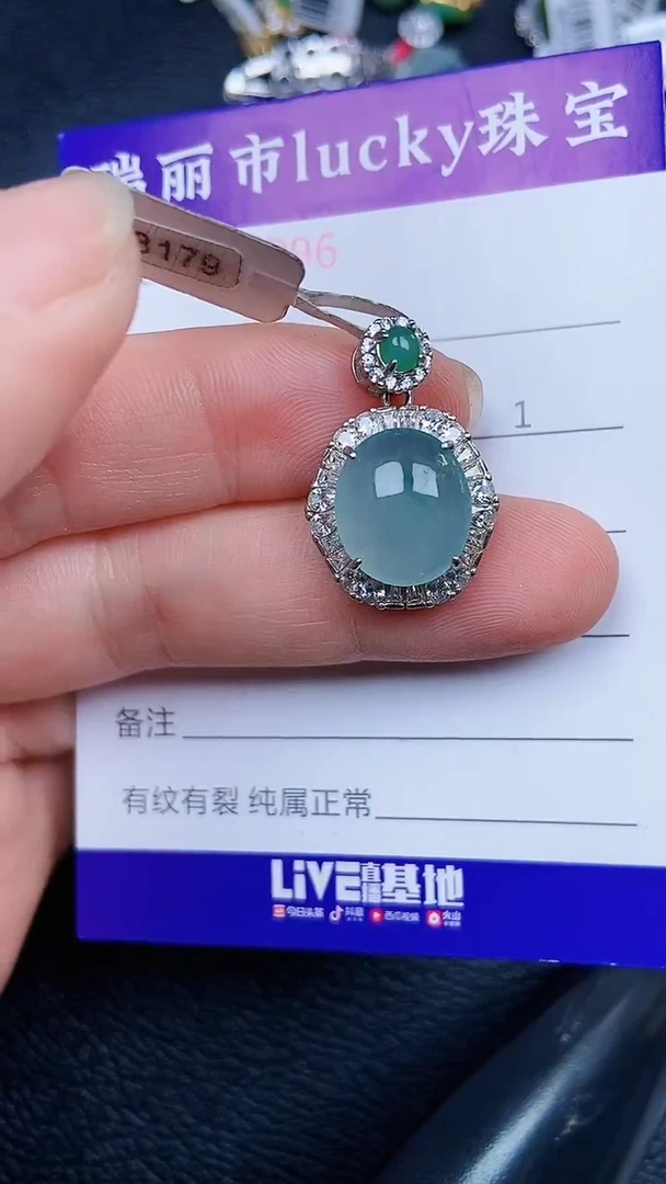 颈饰银S925镶嵌翡翠0906