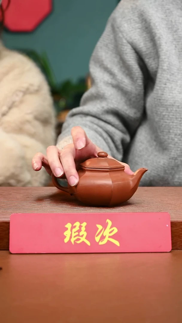 茶壶紫砂紫砂壶瑕疵267