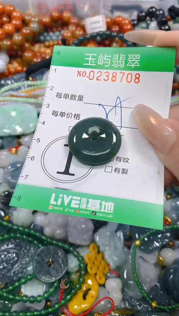 颈饰未镶嵌翡翠闪购0238708